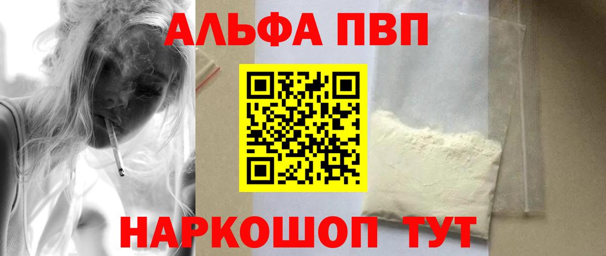 Alfa_PVP СК Владимир