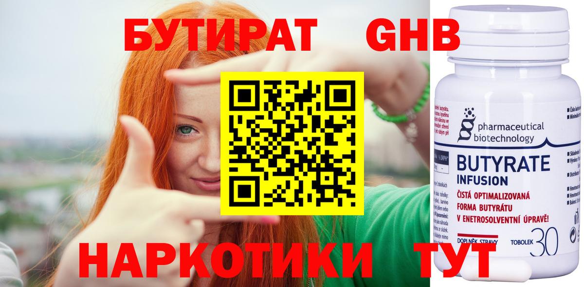 Мефедрон Владимир