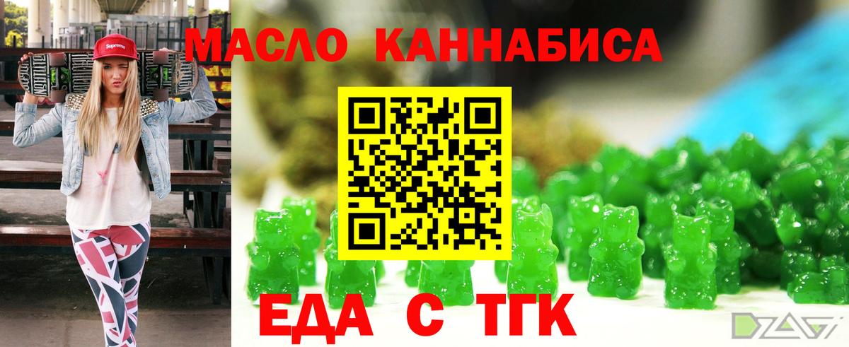 Владимир  Canna-Cookies конопля  Вход с VPN 