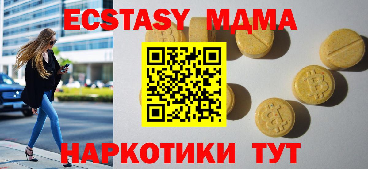 Экстази Punisher  Вход с VPN  Экстази 280 MDMA  ЭКСТАЗИ  Владимир 