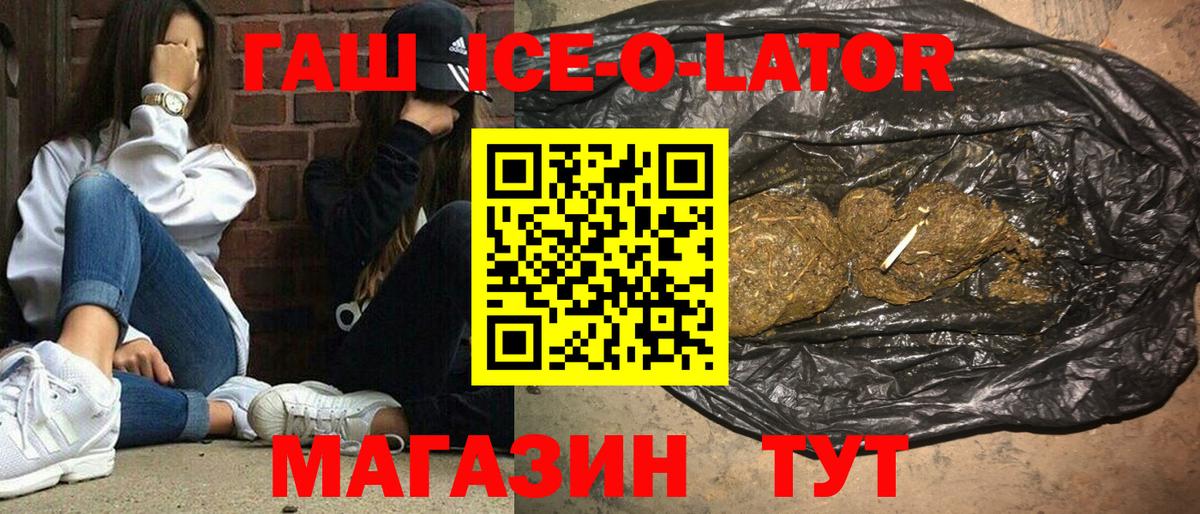 Владимир  ГАШИШ  Вход с VPN  ГАШ гарик  ГАШИШ hashish 