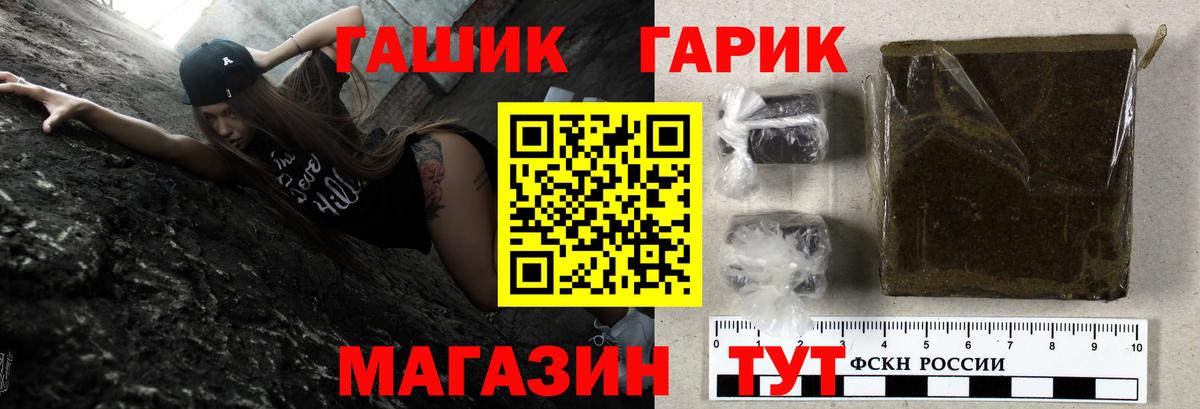 ГАШИШ Premium Владимир