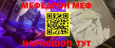 бошки Можайск