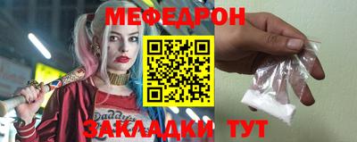 бошки Можайск