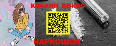 PSILOCYBIN Моздок