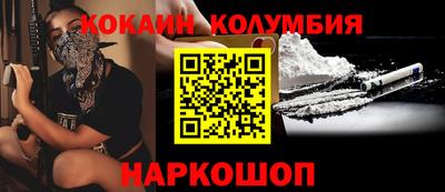бошки Можайск