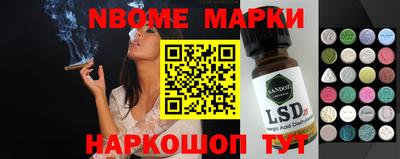 PSILOCYBIN Моздок