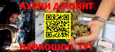 бошки Можайск