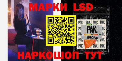 PSILOCYBIN Моздок