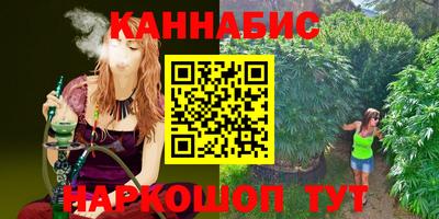 бошки Можайск