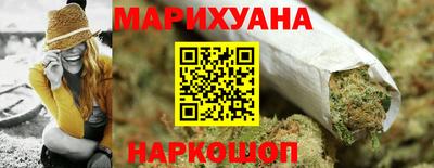 бошки Можайск