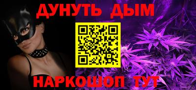 бошки Можайск