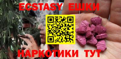 PSILOCYBIN Моздок