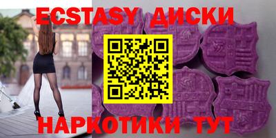 бошки Можайск