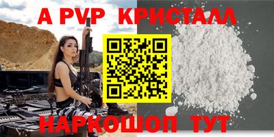 PSILOCYBIN Моздок