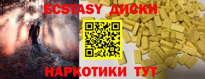 бошки Можайск