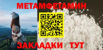 бошки Можайск