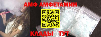 бошки Можайск