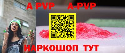 бошки Можайск