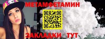 бошки Можайск