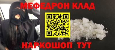 PSILOCYBIN Моздок