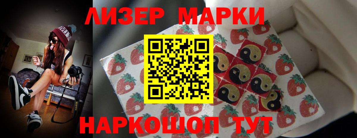 Владимир  LSD-25 экстази ecstasy  ЛСД экстази кислота  Вход с VPN 