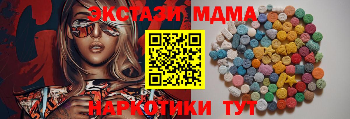 МДМА молли Владимир