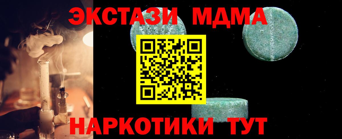 Владимир  МДМА Molly  Вход с VPN  МДМА молли 