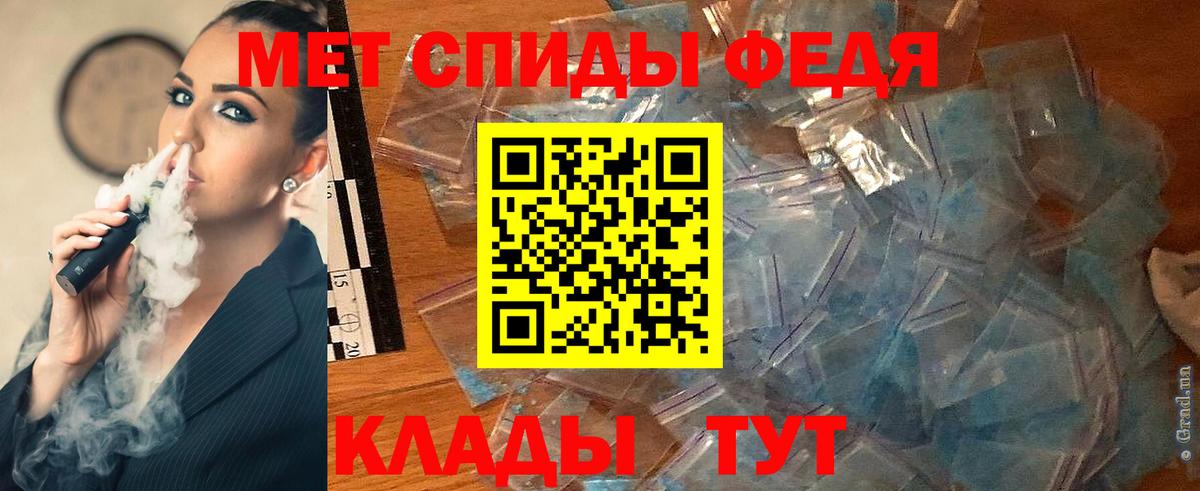 Владимир  МЕТАМФЕТАМИН мет  Вход с VPN 