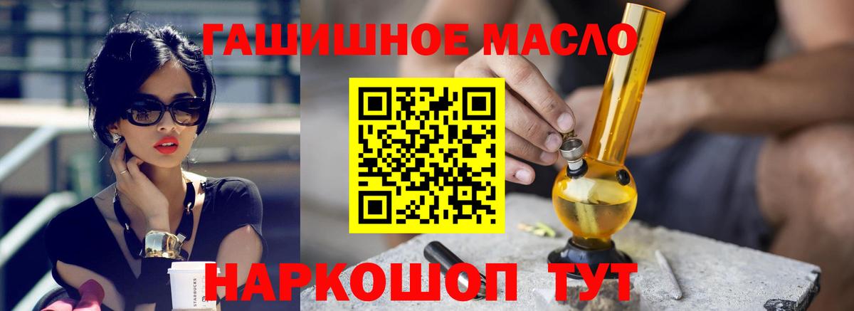 Владимир  ТГК вейп с тгк  Дистиллят ТГК THC oil  мега зеркало  Вход с VPN 