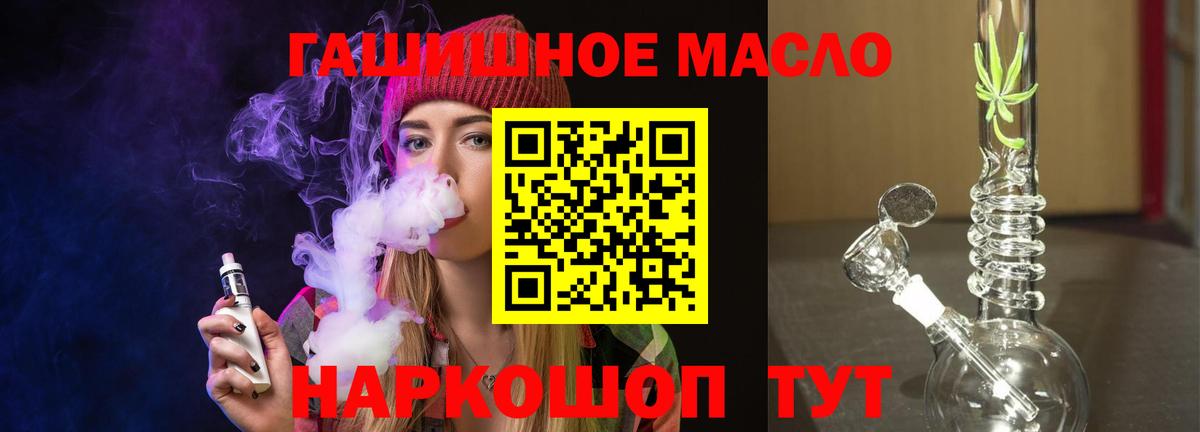 ТГК концентрат Владимир